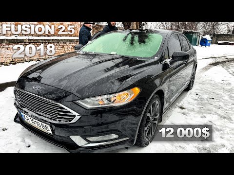 Видео: Покупка Ford Fusion 2.5 американец 2018 с 60т.км за 12 000$ - ШАРА или ПОДСТАВА!? Форд Фьюжн mapacar