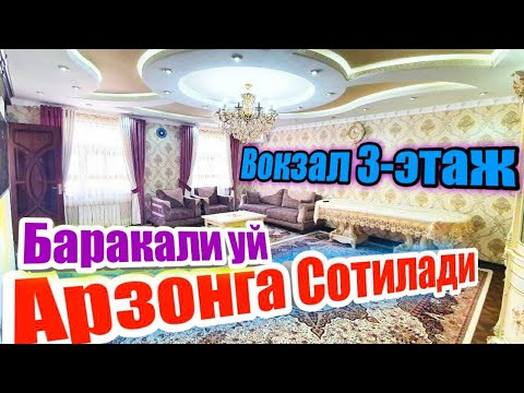 Видео: Самарканд  Вокзал  Арзон  3 - Хонали Квартира 110м²  3 - Этаж  #samarkandcity #realestate #квартира