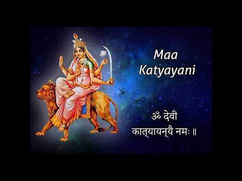 Видео: 6 день Наваратри - поклонение Катьяяни, покровительница 3 глаза ( Аджна чакра)