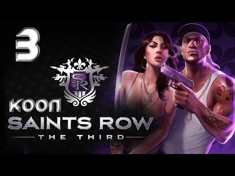 Видео: Saints Row 3 - Кооператив - Прохождение [#3] Перезалито | PC