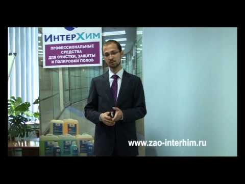 Видео: Старый | Глубокая очистка полов: линолеума, плитки