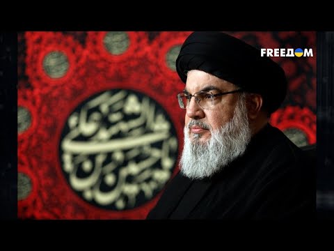 Видео: Мозг и движущая сила "ХЕЗБОЛЛЫ". Хасан НАСРАЛЛА | Последний день диктатора