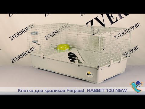 Видео: Клетка Ferplast для кроликов Rabbit 100 New