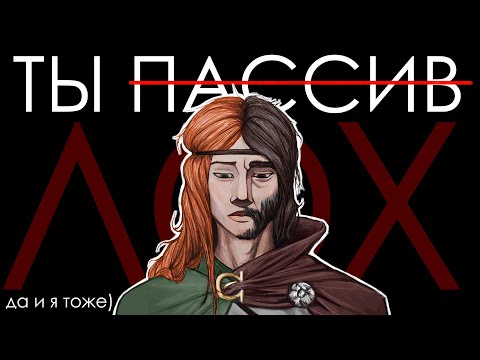 Видео: Вот почему ты грустное г0вно (или нет, я хз)