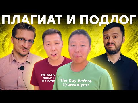 Видео: История одного позора. The Day Before // Atomic Heart навыворот