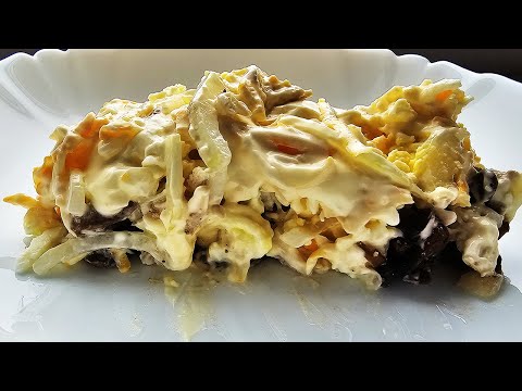 Видео: Вкуснее вы не найдете! Салат слоеный с изюминкой "КУРИЦА С ГРИБАМИ" Вкусно Просто и Сытно!!!