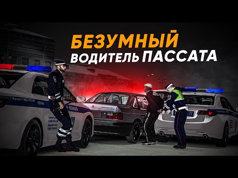 Видео: ПОГОНЯ ДЛИЛАСЬ СЛИШКОМ ДОЛГО, но ДПС СПРАВИЛИСЬ в МТА ПРОВИНЦИИ