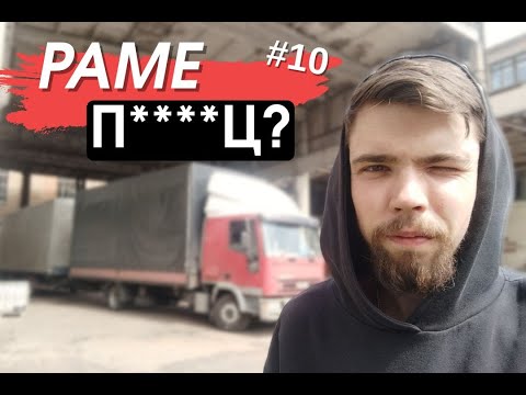 Видео: Потная рабочая неделя после долгого простоя , но не без НЮАНСОВ