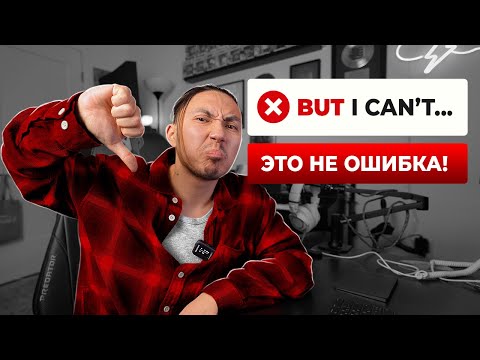 Видео: 8 фейковых правил английского языка I Хватит исправлять!