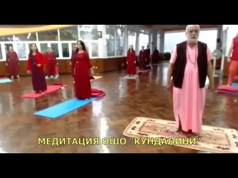 Видео: Медитация "Кундалини"