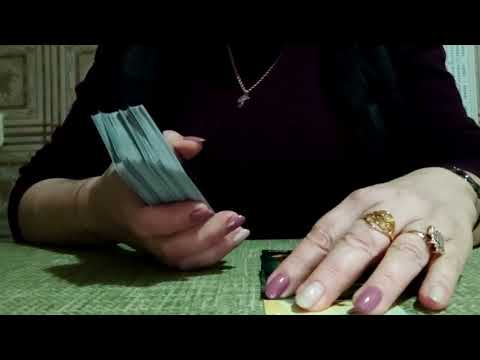 Видео: Червовая Дама.Поговорим о Крестовом Короле.