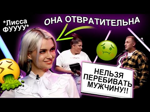 Видео: ЛИССА АВЕМИ ТУПАЯ ОБИЖЕНКА ФУ