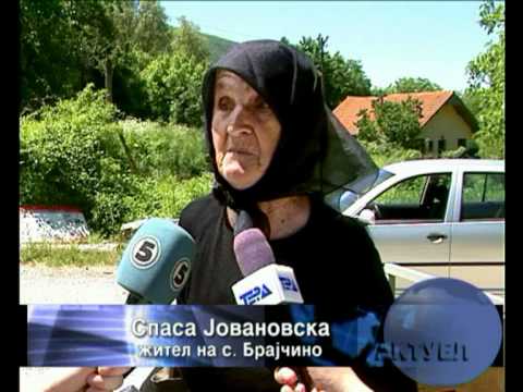 Видео: Брајчино живее од странците-ТВ ТЕРА
