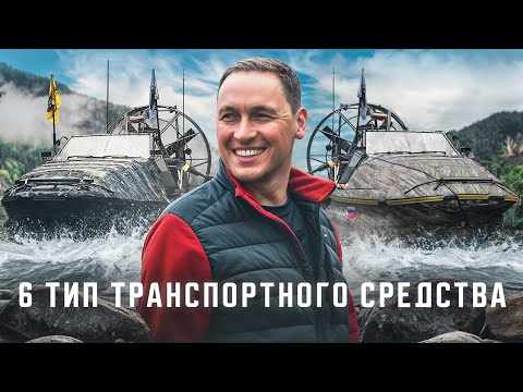 Видео: Егор Захаров. 6 тип транспортного средства.