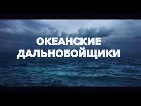 Видео: Что беру с собой в рейс / What I take in voyage