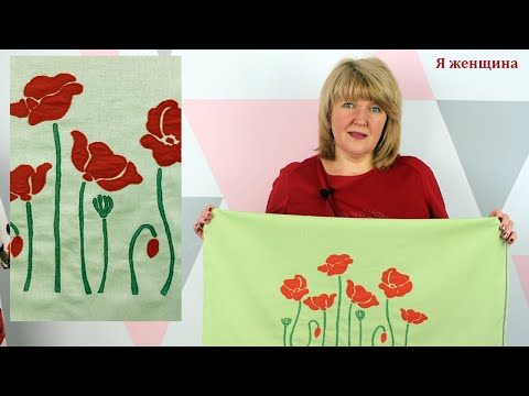 Видео: Как выполнить аппликацию на обычной швейной машинке. Готовим аппликацию для эксклюзивного платья