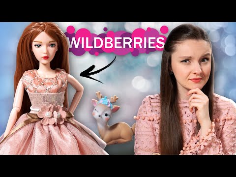 Видео: ЧТО ПО КАЧЕСТВУ?🤔 Кукла Emily с Wildberries за 700 рублей: обзор и распаковка