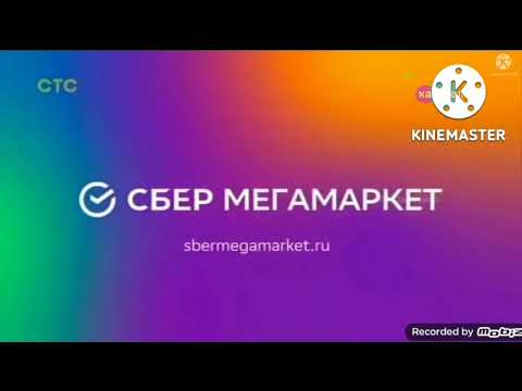 Видео: Фмагнет рекламы (Карусель астр,21.10.2022)
