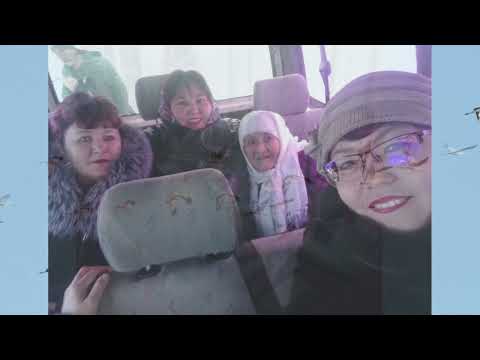 Видео: Ата-ана, бауырды еске алу (по музыке Кустар)