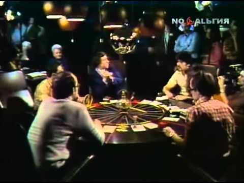 Видео: «Что? Где? Когда?» 1982. Игра от 1 сентября 1982 года