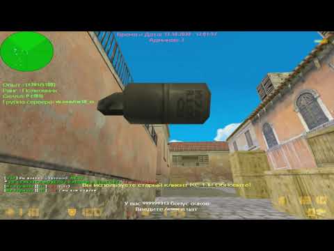 Видео: CS 1.6 ! d3stra За Слабую Сторону на Инферно ! PUBLIC 16х16