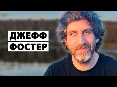 Видео: ВЕЛИКАЯ ТИШИНА