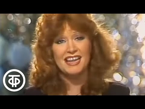 Видео: Алла Пугачева "Возвращение" (1981)