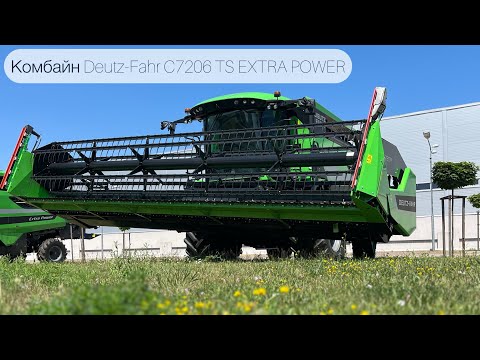 Видео: Комбайн Deutz-Fahr C7206 TS EXTRA POWER