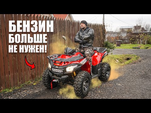 Видео: ТЫ ЕГО ЗАХОЧЕШЬ! | Электрический квадроцикл WHITE SIBERIA SNEG PRO MAX 6000w