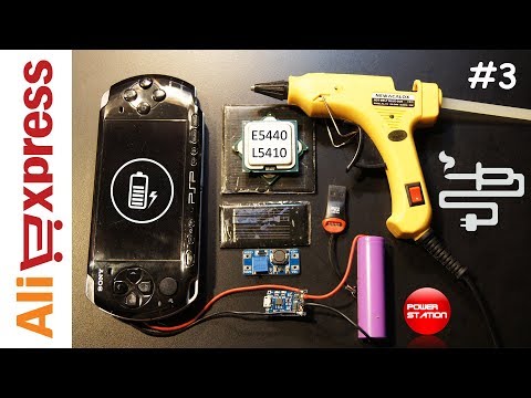 Видео: Посылки с АЛИ #3 (TP4056, MT3608, 2 XEON'a, клеевой пистолет и про питание PSP)