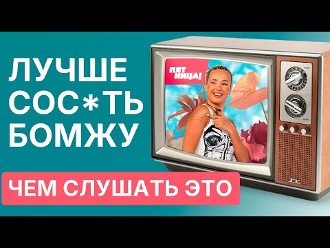 Видео: Почему ТЫ НЕНАВИДИШЬ Клаву Коку ?