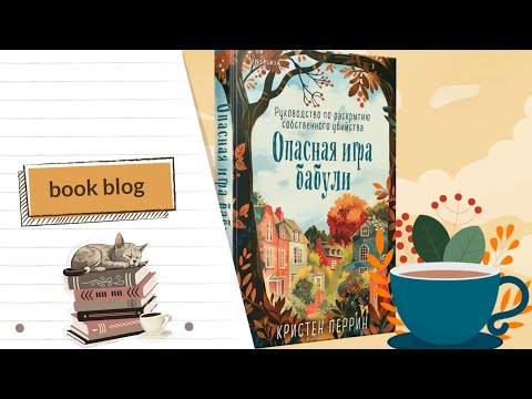 Видео: 📚книжный обзор / мои книжные полки