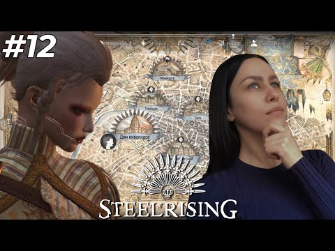 Видео: КАТАКОМБЫ 🎮 Steelrising #12