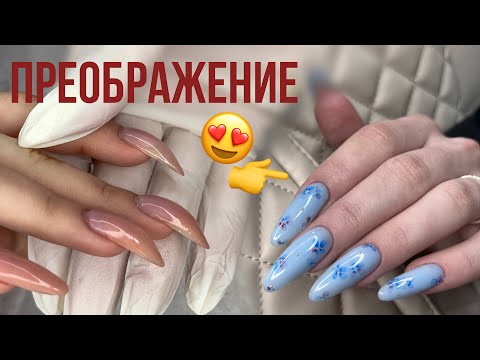 Видео: ГОРБАТЫЕ МИНДАЛИ 💅 Маникюр АКВАРЕЛЬНЫМИ КАРАНДАШАМИ ✏️ НОВЫЙ СПОСОБ установки бульонок 🔥