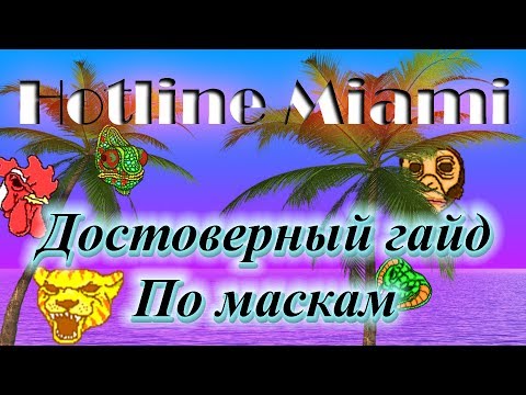 Видео: Недорогой отдых в Сочи, всего за 499 цыплячьих голов!!! Успей пос*ать!!!