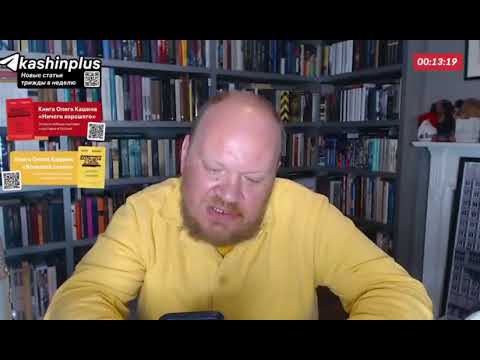 Видео: Олег Кашин читает трек группы Kunteynir
