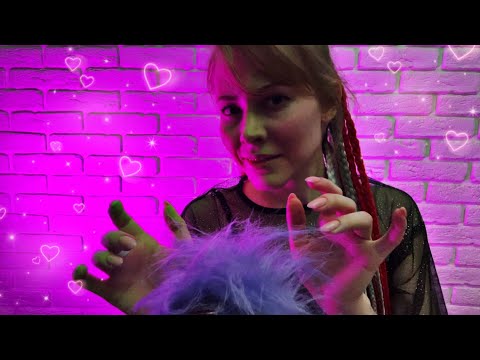 Видео: АСМР мажу на себя всякую всячину из магазина Подружка💅🏽💄🧴💞