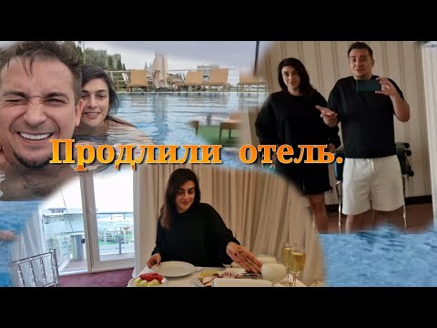 Видео: Продлили отель/Погода  испортилась окончательно... Но мы не сдаёмся 