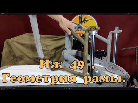 Видео: Рама иж 49 , где ждать подляны.