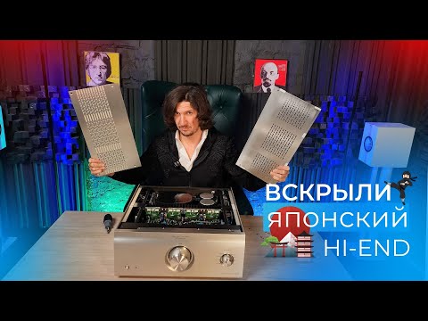 Видео: Hi-End от Denon PMA-SX1 Внешне и внутри ТОП, но как играет?!