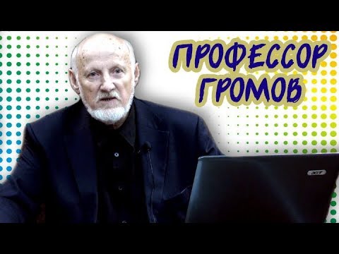 Видео: Фёдор Рокотов – первый русский портретист. Профессор Громов