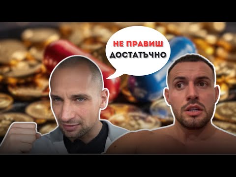 Видео: ГЕОРГИ ШИШКОВ И ХЪСЪЛ КУЛТУРАТА