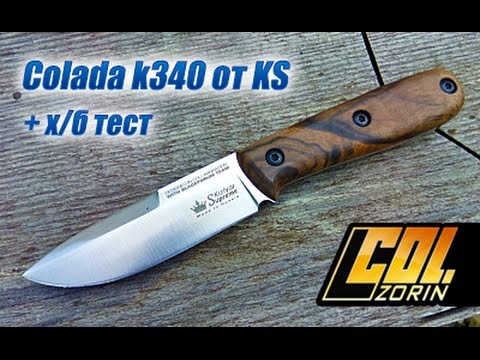 Видео: Сolada k340 от Kizlyar supreme