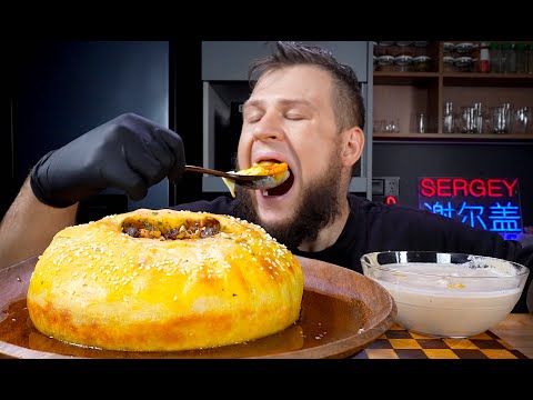 Видео: МЯСО В ТЕСТЕ ИЛИ ЗАПЕЧАННАЯ ХИНКАЛИНА + ГРИБНОЙ СОУС, ASMR MUKBANG, АСМР МУКБАНГ, 먹방, 大食い, たべる, 谢尔盖