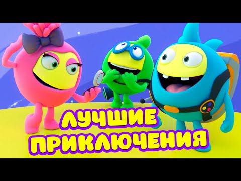 Видео: Шаранавты: Герои Космоса - Лучшие приключения