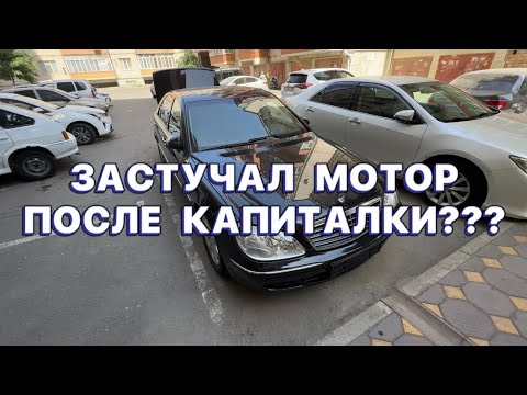 Видео: Замена подшипника генератора Bosh на MercedesBenz w220 s500. #мерседес #ремонтгенератора #w220