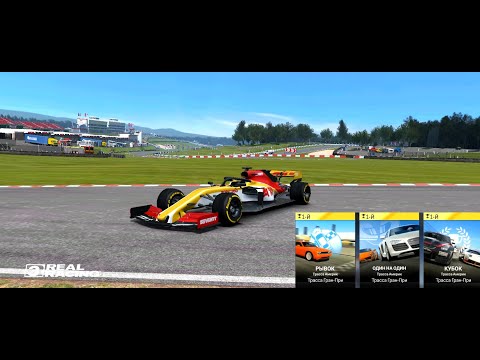 Видео: ПЕРВЫЕ 3 КУБКА | ПРОХОЖДЕНИЕ №1 | Real Racing 3