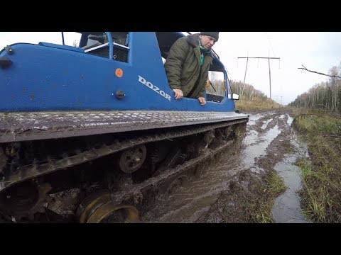 Видео: вездеход ДОЗОР