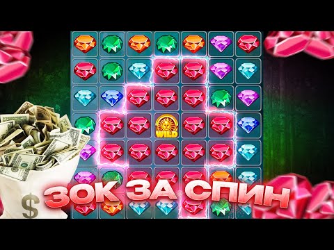 Видео: 30.000₽ ЗА СПИН В CRYSTAL 1XGAMES - ОЧЕНЬ ЛЕГКО