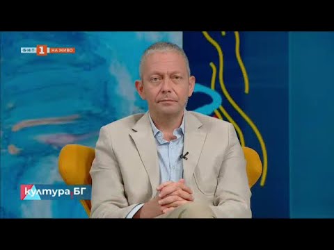 Видео: 120 години от рождението на Атанас Далчев, "Култура.БГ" - 18.06.2024